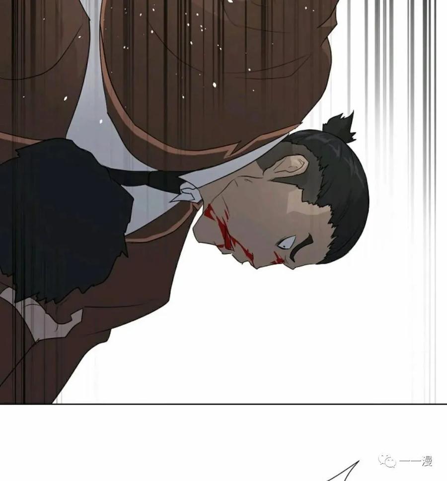 《触发人生》21 第77页