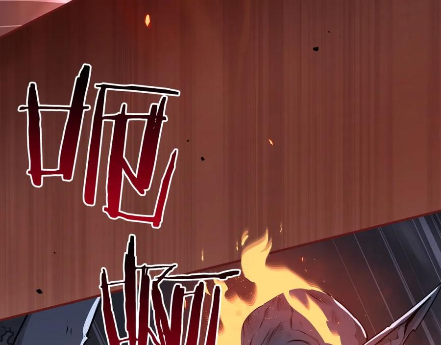《全民神战：只有我能看到隐藏信息》第20话 左右开弓！ 第159页
