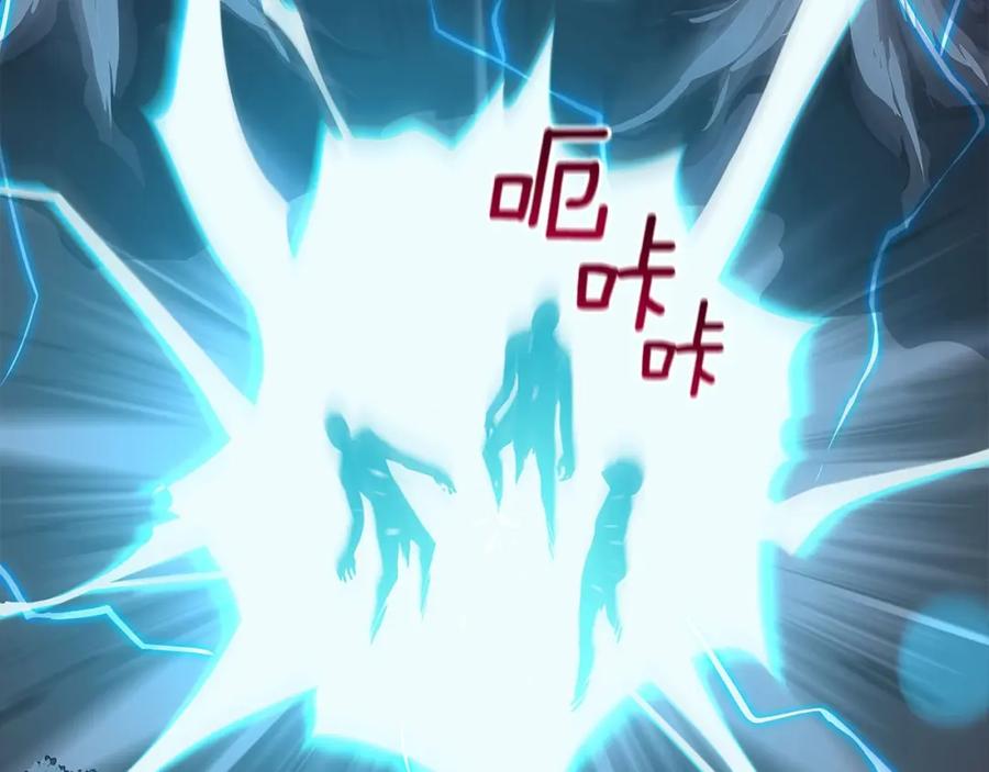 《全民神战：只有我能看到隐藏信息》第20话 左右开弓！ 第4页