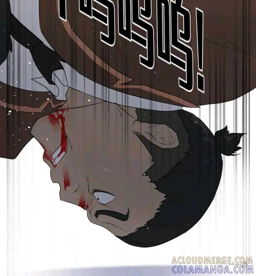 《触发人生》21 第79页