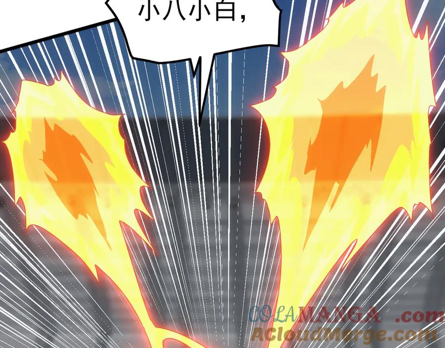 《万族入侵：开局驯化史诗级巨兽》第21话 联赛最终战！苏白VS韩战 第117页