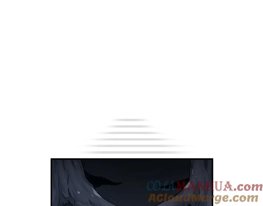 《全民神战：只有我能看到隐藏信息》第21话 拿稳首杀 第45页
