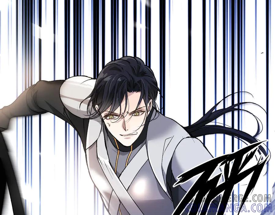 《凯洛斯山的十叶花》第20话 比武 第85页