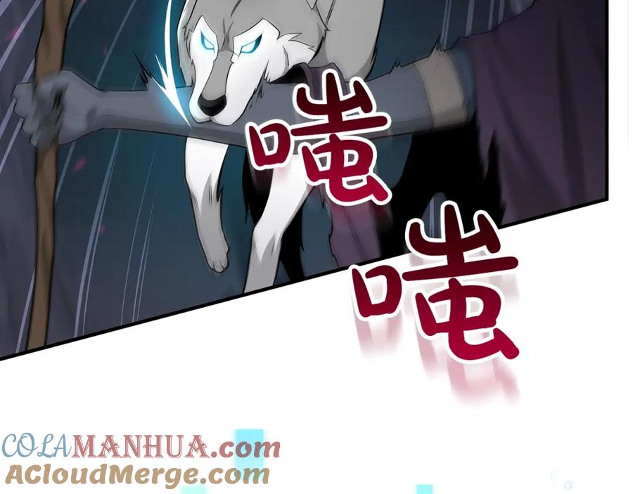 《全民神战：只有我能看到隐藏信息》第21话 拿稳首杀 第17页