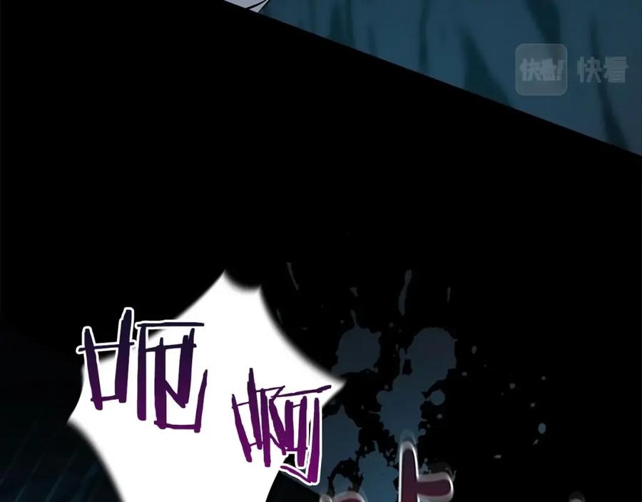 《全民神战：只有我能看到隐藏信息》第22话 金色传说 第146页