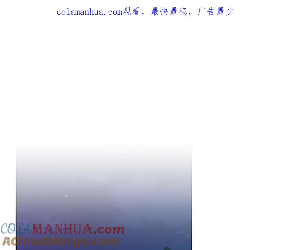 《全民神战：只有我能看到隐藏信息》第23话 隐藏副本 第1页