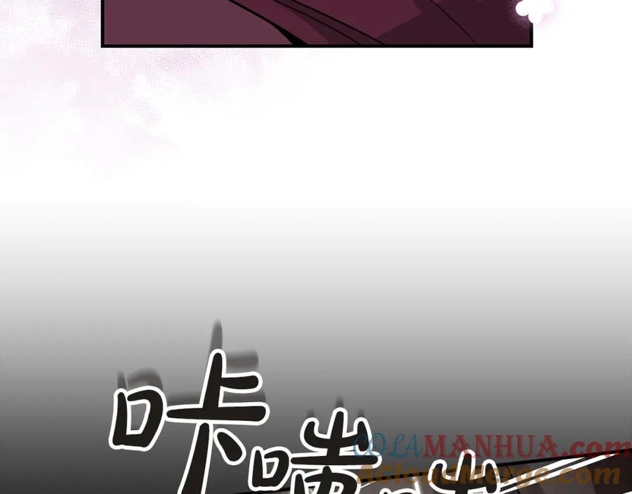 《全民神战：只有我能看到隐藏信息》第23话 隐藏副本 第5页