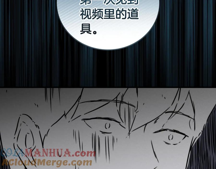 《全民神战：只有我能看到隐藏信息》第23话 隐藏副本 第141页