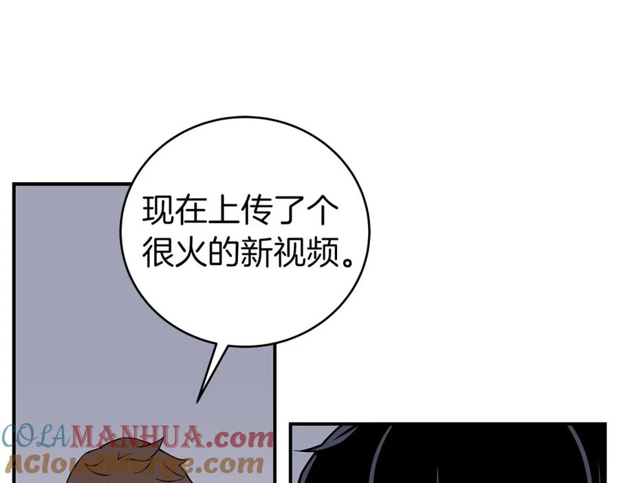 《全民神战：只有我能看到隐藏信息》第23话 隐藏副本 第129页