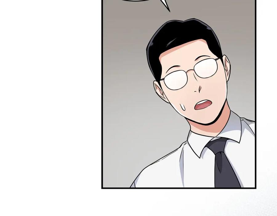 《全民神战：只有我能看到隐藏信息》第23话 隐藏副本 第40页