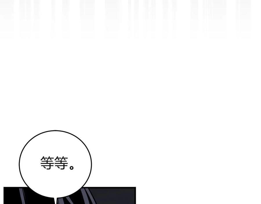 《全民神战：只有我能看到隐藏信息》第23话 隐藏副本 第163页