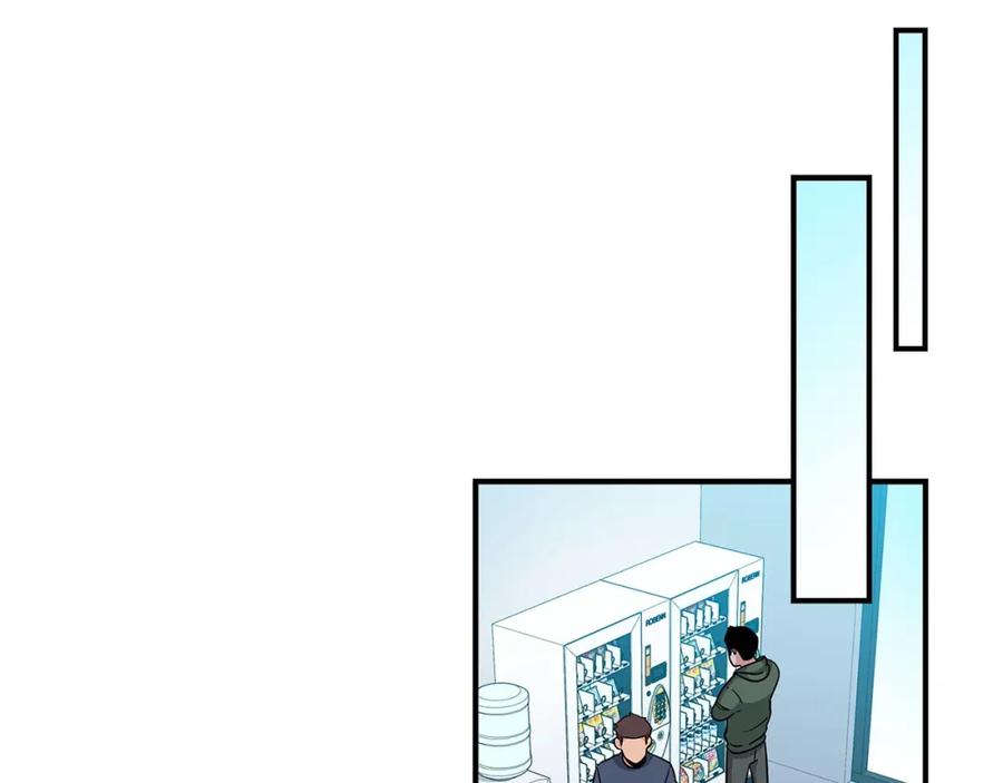 《全民神战：只有我能看到隐藏信息》第24话 打破记录 第183页