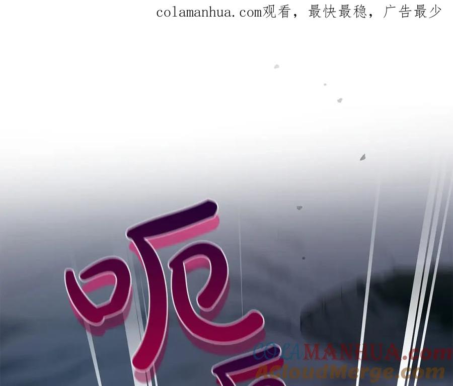 《全民神战：只有我能看到隐藏信息》第24话 打破记录 第1页