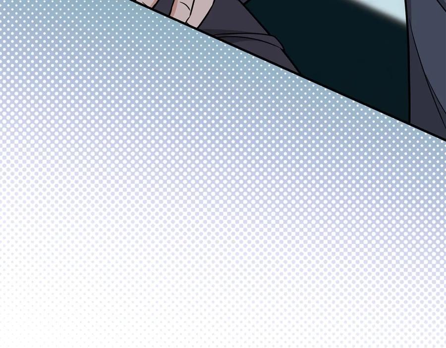 《全民神战：只有我能看到隐藏信息》第24话 打破记录 第228页