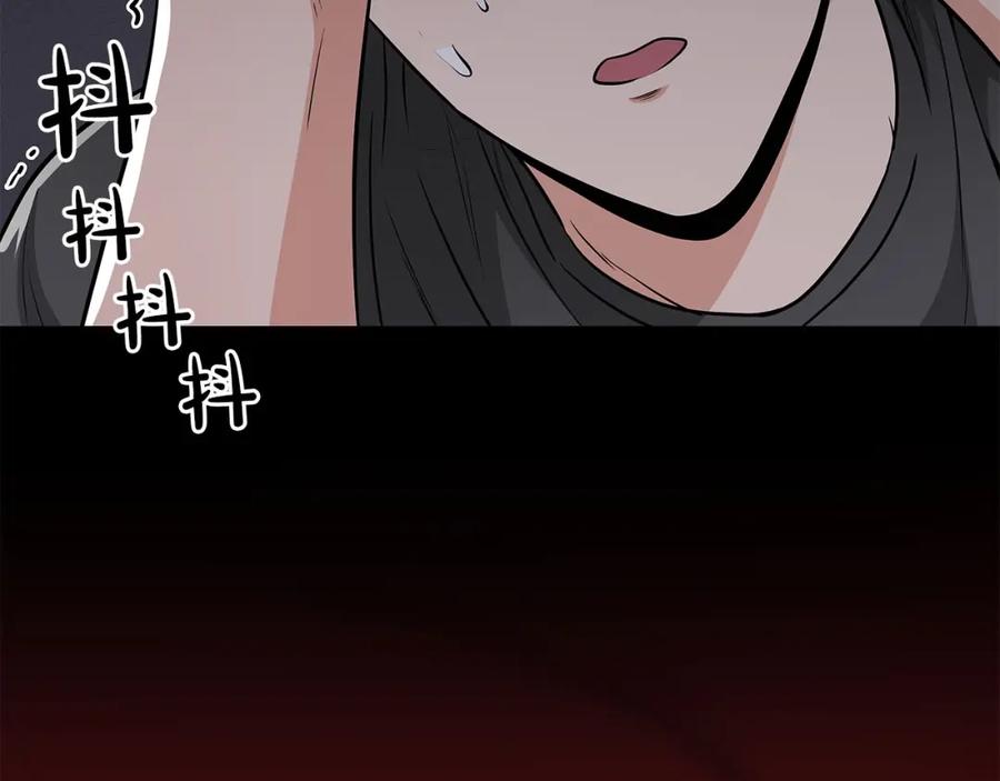 《全民神战：只有我能看到隐藏信息》第25话 开启新任务 第44页