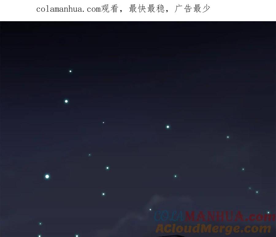 《全民神战：只有我能看到隐藏信息》第26话 道具彩蛋 第1页