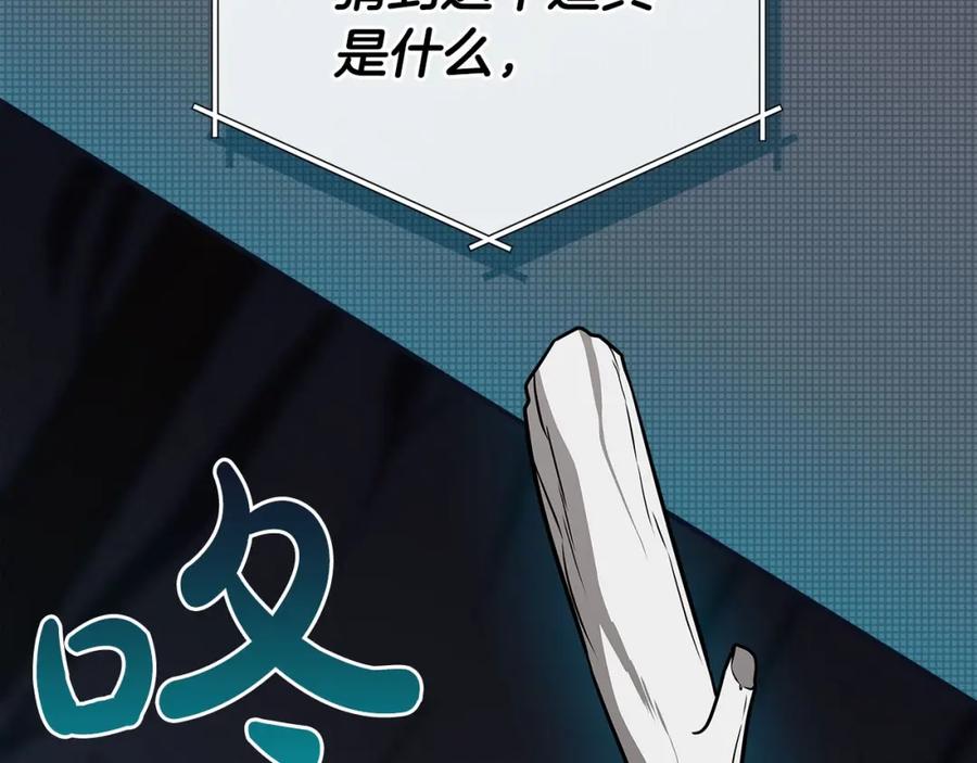 《全民神战：只有我能看到隐藏信息》第26话 道具彩蛋 第186页