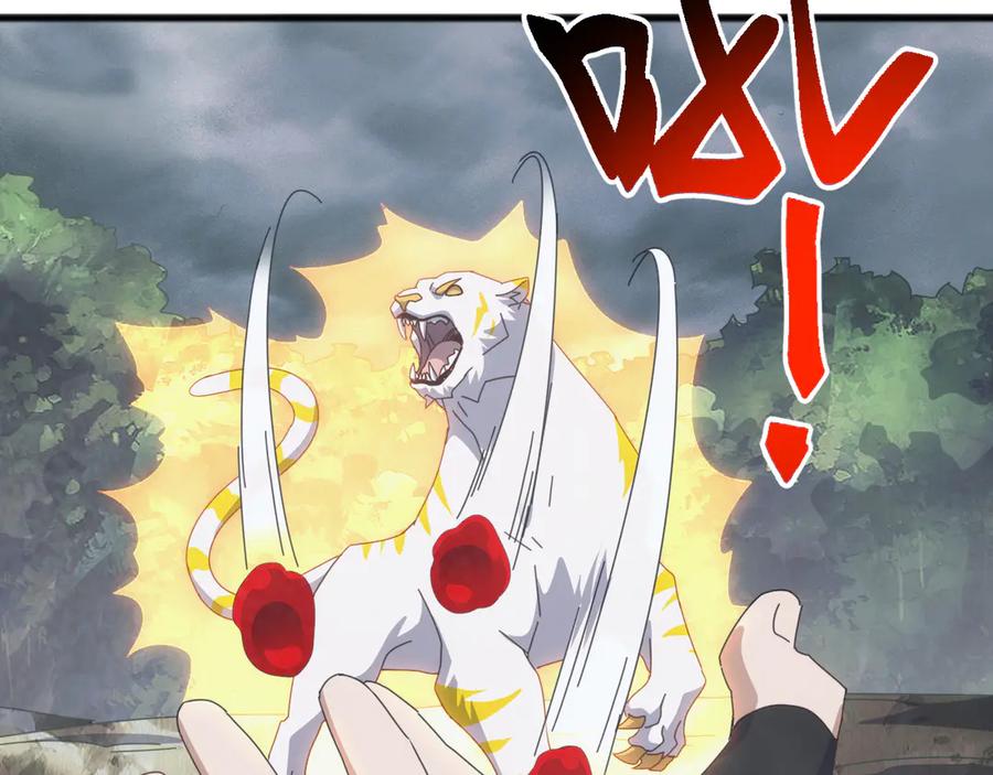 《万族入侵：开局驯化史诗级巨兽》第28话 苏白，你死没死？回句话啊！ 第12页