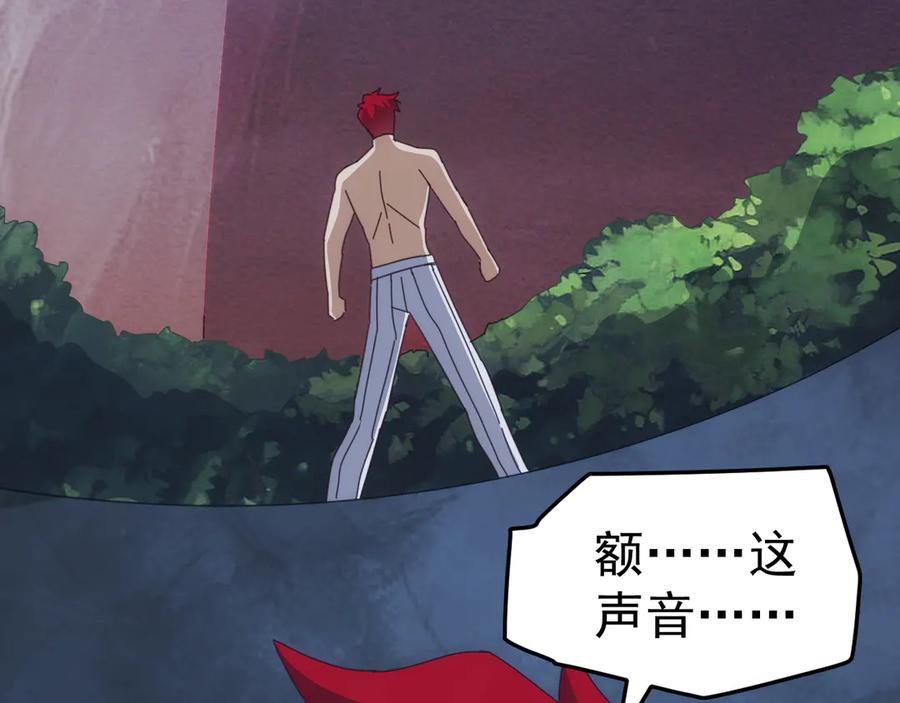 《万族入侵：开局驯化史诗级巨兽》第28话 苏白，你死没死？回句话啊！ 第36页