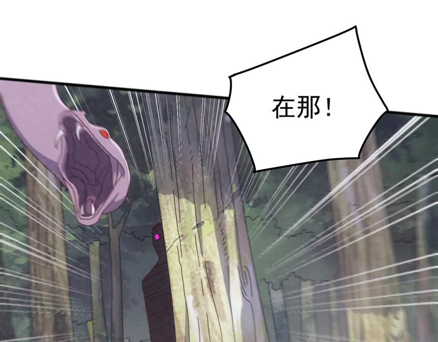 《万族入侵：开局驯化史诗级巨兽》第28话 苏白，你死没死？回句话啊！ 第66页