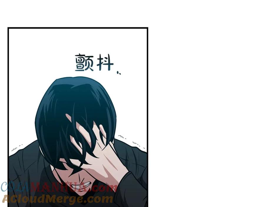 《全民神战：只有我能看到隐藏信息》第27话 隐藏任务 第12页