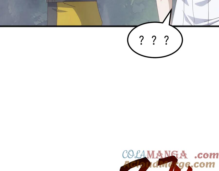 《万族入侵：开局驯化史诗级巨兽》第28话 苏白，你死没死？回句话啊！ 第41页