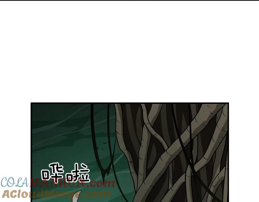 《全民神战：只有我能看到隐藏信息》第27话 隐藏任务 第144页