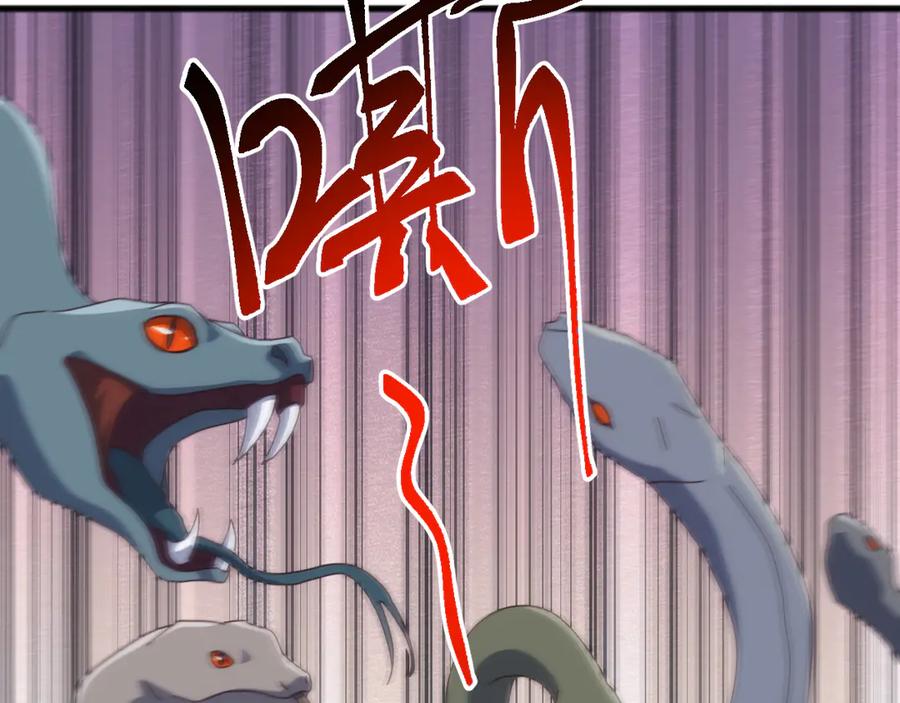 《万族入侵：开局驯化史诗级巨兽》第28话 苏白，你死没死？回句话啊！ 第55页