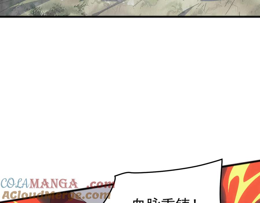 《万族入侵：开局驯化史诗级巨兽》第28话 苏白，你死没死？回句话啊！ 第17页