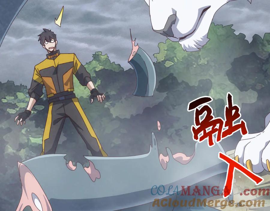 《万族入侵：开局驯化史诗级巨兽》第28话 苏白，你死没死？回句话啊！ 第53页