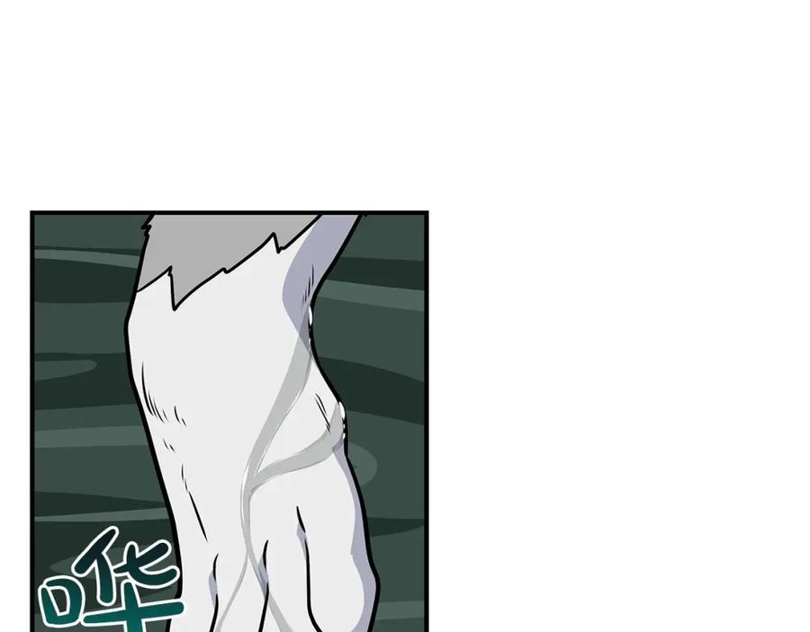《全民神战：只有我能看到隐藏信息》第27话 隐藏任务 第134页
