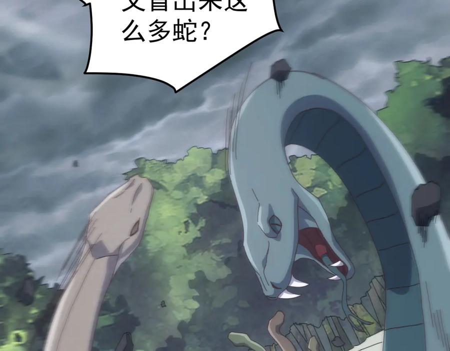 《万族入侵：开局驯化史诗级巨兽》第28话 苏白，你死没死？回句话啊！ 第46页