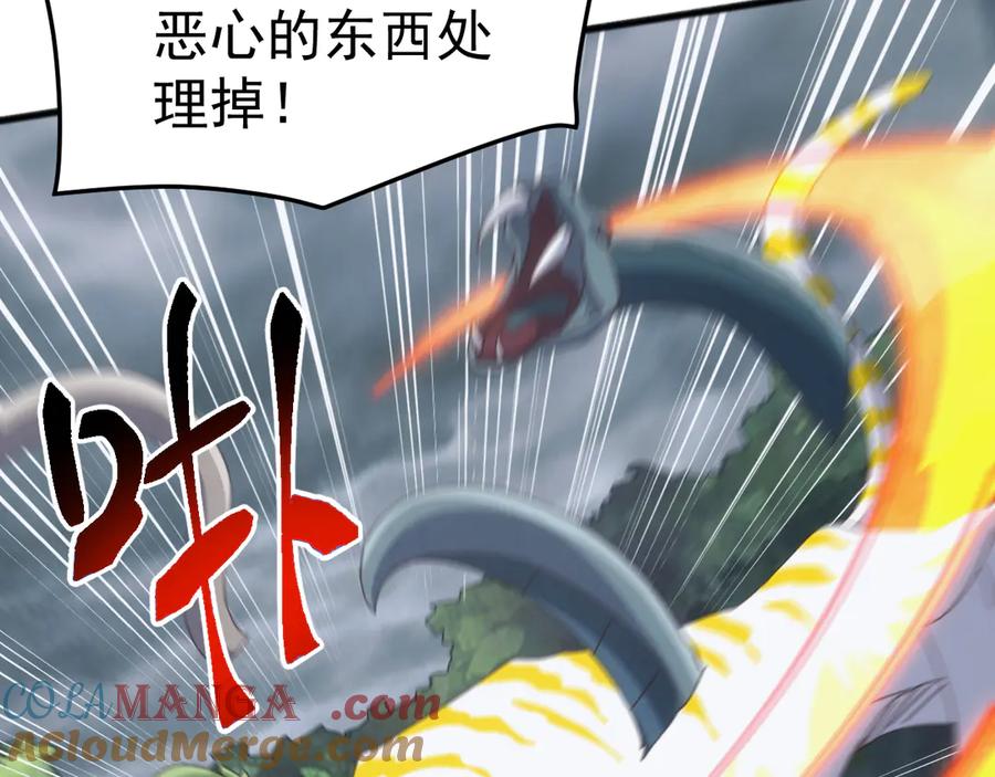 《万族入侵：开局驯化史诗级巨兽》第28话 苏白，你死没死？回句话啊！ 第49页