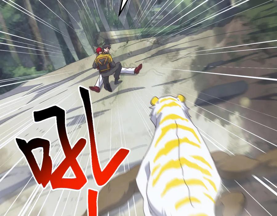 《万族入侵：开局驯化史诗级巨兽》第28话 苏白，你死没死？回句话啊！ 第10页
