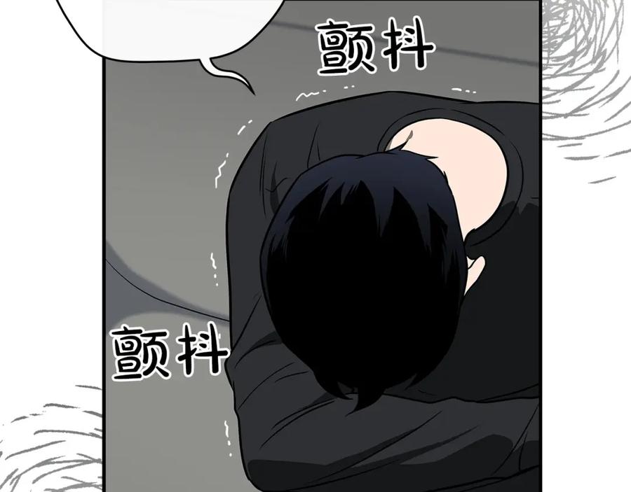 《全民神战：只有我能看到隐藏信息》第27话 隐藏任务 第18页