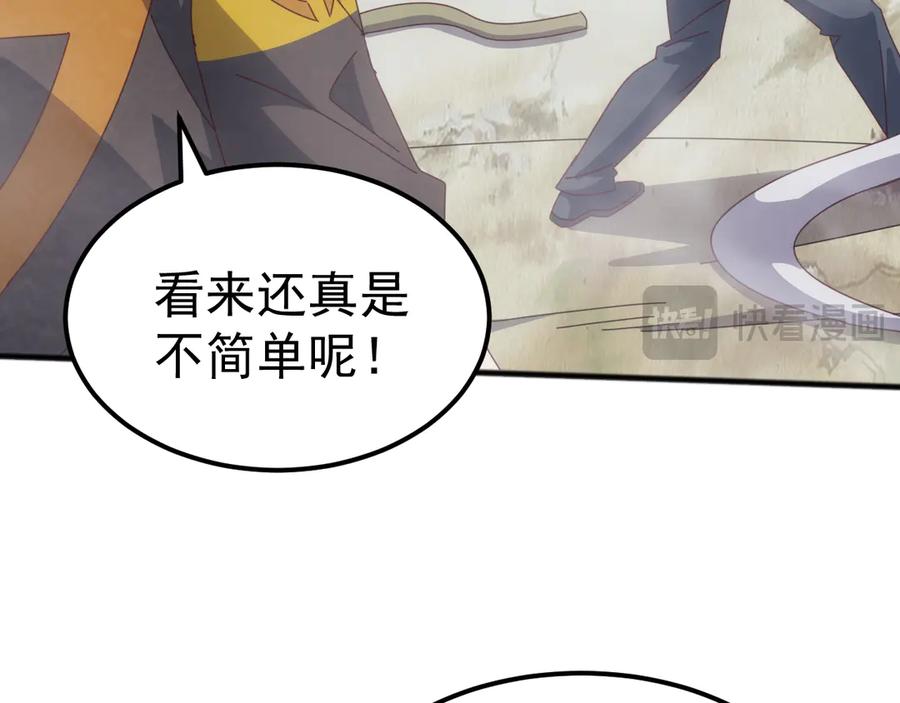 《万族入侵：开局驯化史诗级巨兽》第28话 苏白，你死没死？回句话啊！ 第72页