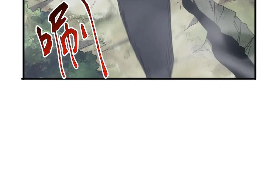 《万族入侵：开局驯化史诗级巨兽》第29话 圣兽武装，重现人间！ 第116页
