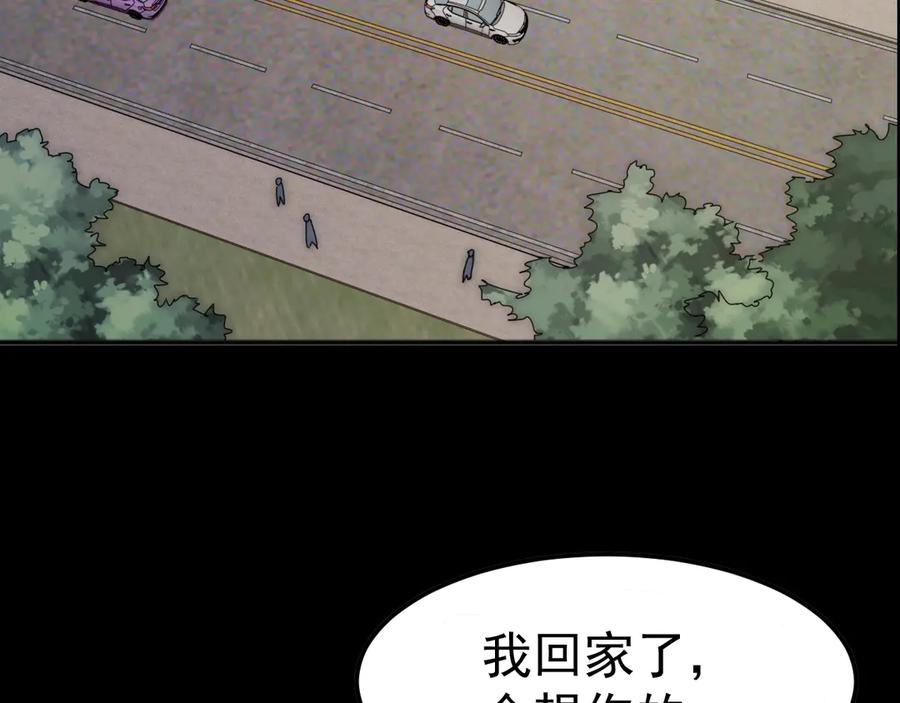 《万族入侵：开局驯化史诗级巨兽》第29话 圣兽武装，重现人间！ 第150页