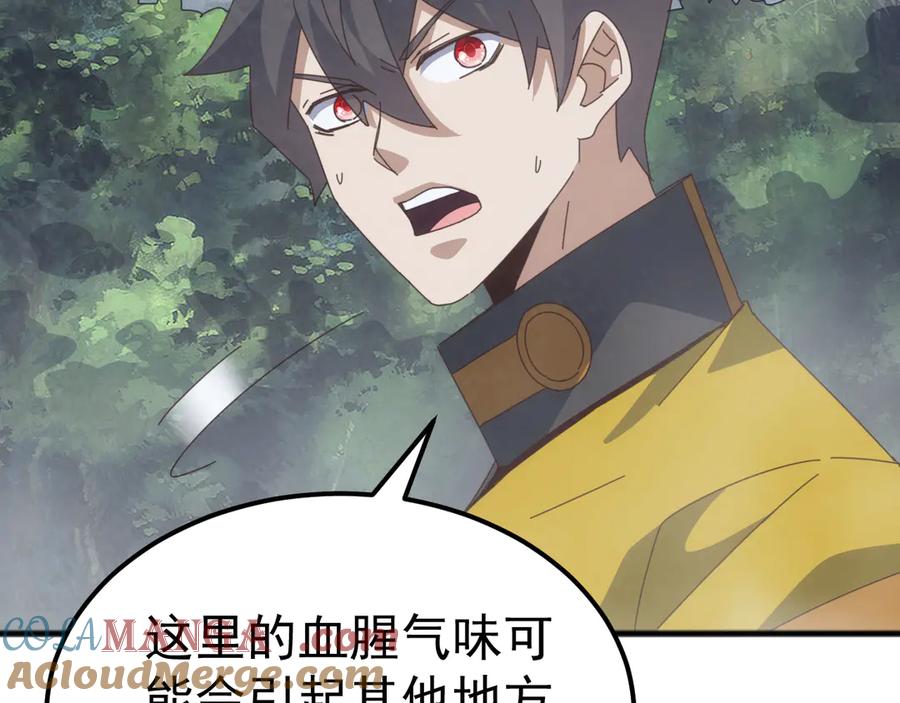 《万族入侵：开局驯化史诗级巨兽》第29话 圣兽武装，重现人间！ 第113页