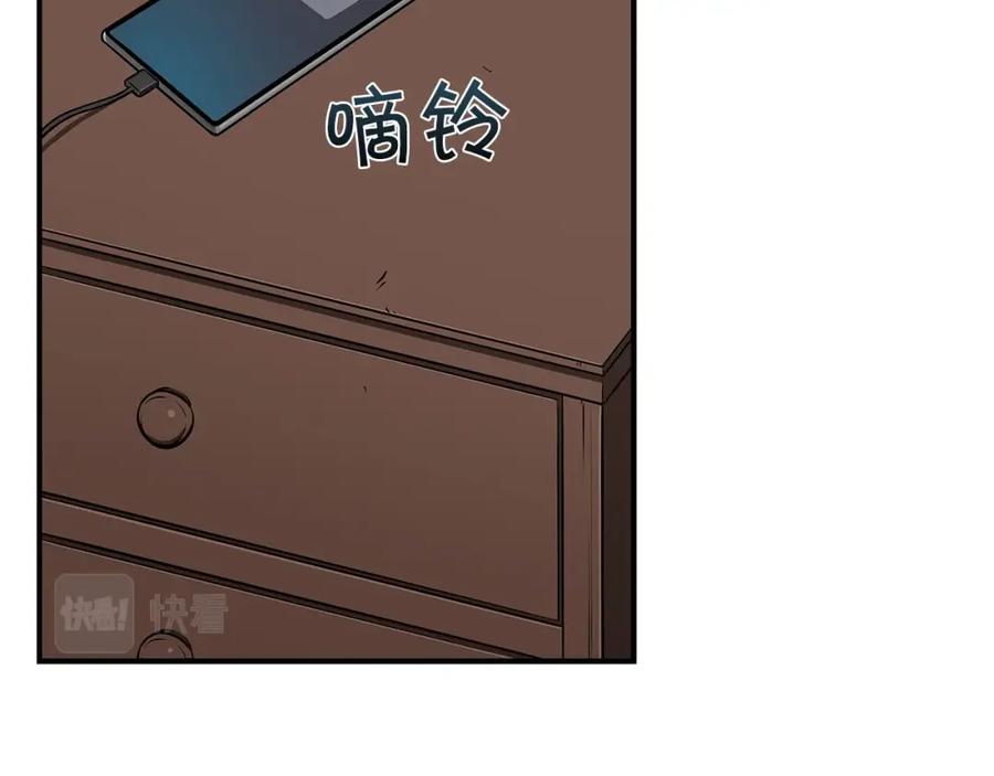 《全民神战：只有我能看到隐藏信息》第28话 刺客 第140页