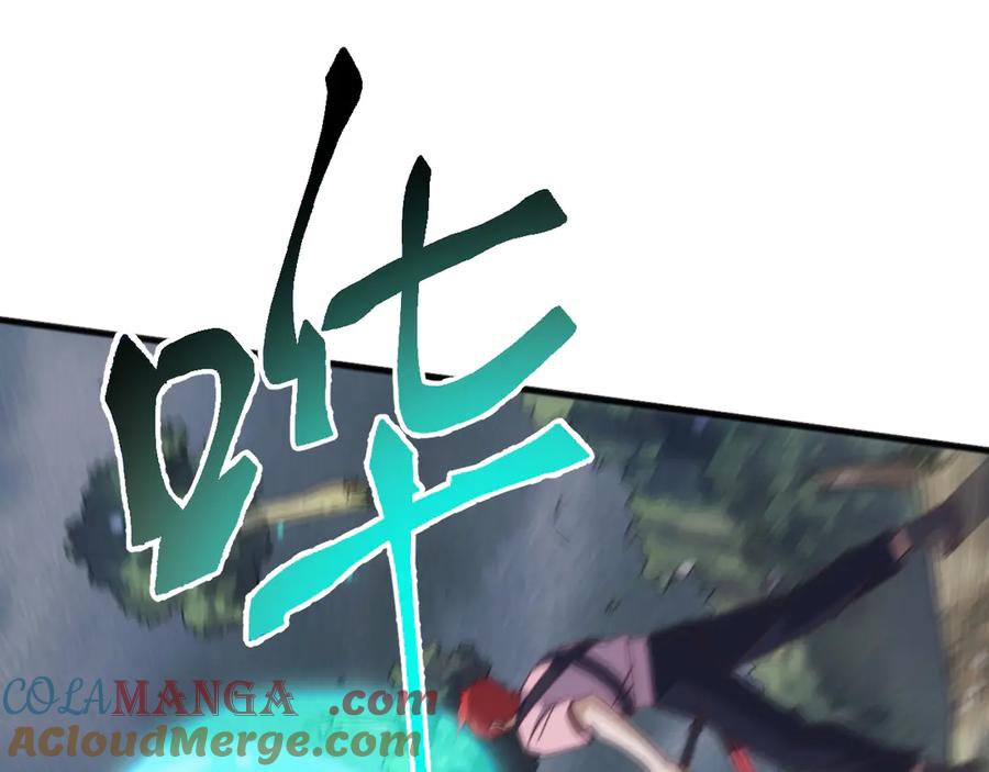 《万族入侵：开局驯化史诗级巨兽》第29话 圣兽武装，重现人间！ 第117页