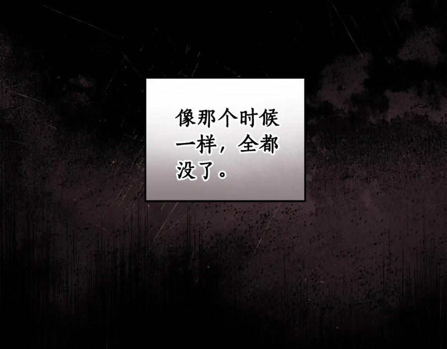 《全民神战：只有我能看到隐藏信息》第2话 传说级职业 第102页