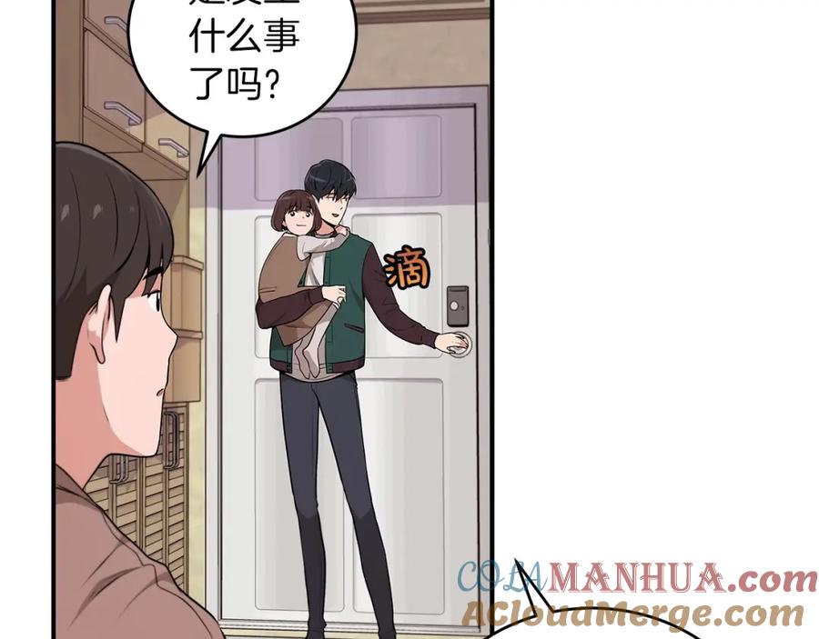 《全民神战：只有我能看到隐藏信息》第2话 传说级职业 第53页