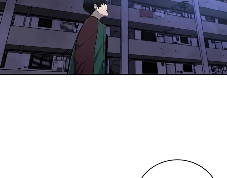《全民神战：只有我能看到隐藏信息》第2话 传说级职业 第32页