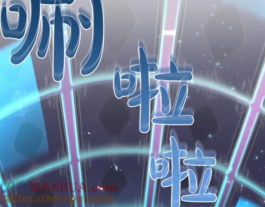 《全民神战：只有我能看到隐藏信息》第2话 传说级职业 第137页