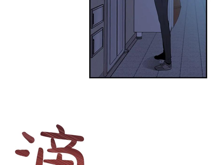 《全民神战：只有我能看到隐藏信息》第2话 传说级职业 第34页