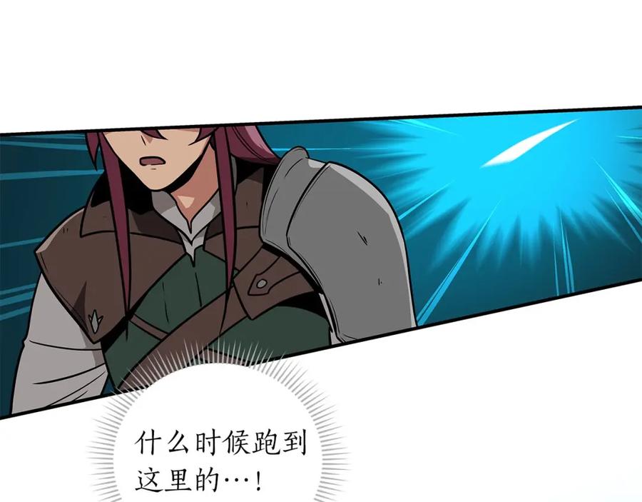 《全民神战：只有我能看到隐藏信息》第29话 致命一击 第176页
