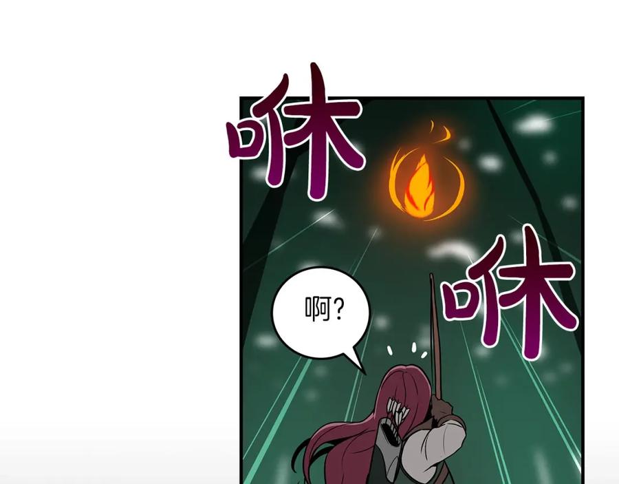 《全民神战：只有我能看到隐藏信息》第29话 致命一击 第158页