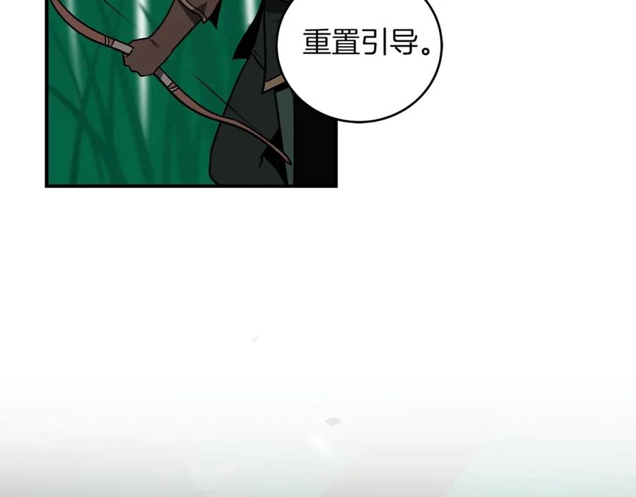 《全民神战：只有我能看到隐藏信息》第29话 致命一击 第150页