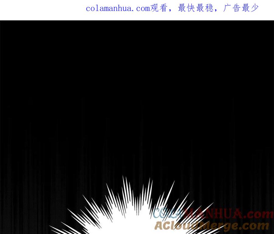 《全民神战：只有我能看到隐藏信息》第30话 劝退刺客 第1页